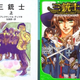 Illustration for article titled Check Out Japan's Ridiculous Anime-fied Fairy Tales